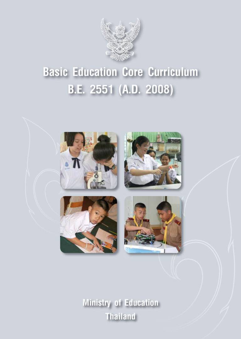Core Curriculum MEP โรงเรียนบ้านมาบตาพุด